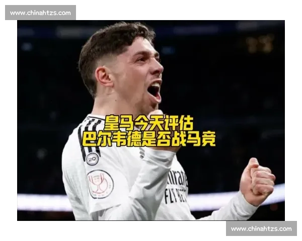 发烧不退仍战德比!巴尔韦德的 72 分钟坚守 发烧不退仍战德比!巴尔韦德的 72 分钟坚守